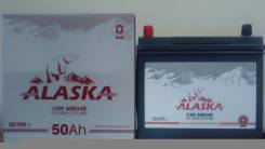 Аккумулятор 2018г. 50 ач Alaska CMF60B24R silver+ Гарант 2 года Корея во Владивостоке Alaska. 50 А.ч., Прямая (правое), производство Корея. Под заказ