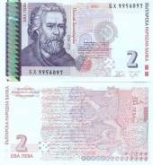 Лев Болгарский.