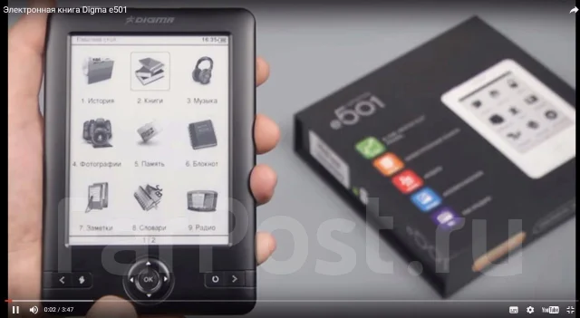 Digma e501 ����