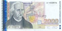 Лев Болгарский. Под заказ