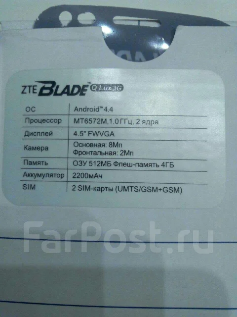 ZTE Blade Q Lux 3g. �/� ����