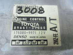Блок управления двс. Toyota Camry Gracia, MCV25, MCV25W, MCV21 Toyota Mark II Wagon Qualis, MCV25, MCV25W Toyota Mark II, MCV25 Двигатель 2MZFE