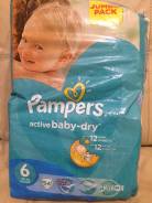 Pampers. 15+ кг 54 шт