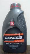 Лукойл Genesis Premium. Вязкость 5W-40, синтетическое. Под заказ