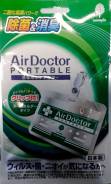 Блокатор вирусов Air Doctor