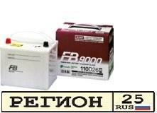 FB 9000. 80 А.ч., правое крепление, производство Япония