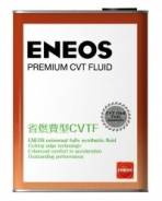 Eneos. синтетическое