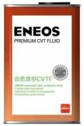 Eneos. синтетическое