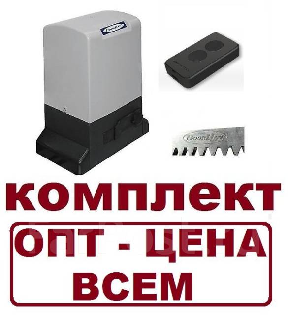 Двигатель для автоматических ворот
