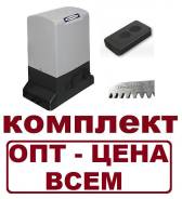 Ворота. Под заказ из Владивостока