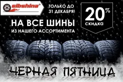 Taitong HS106. �����������, 2016 ���, �����