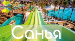 Санья. Пляжный отдых. Доступная Санья!