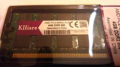 DDR2.