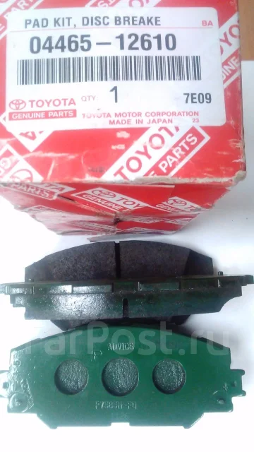 Toyota 04465 12610