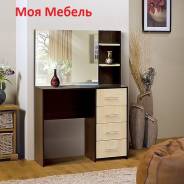 Трельяжи.