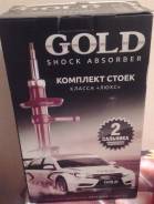 Амортизатор. Лада: Калина Кросс, Приора, Гранта Кросс, Калина, Гранта Двигатели: BAZ11183, BAZ11194, BAZ21114, BAZ21126. Под заказ
