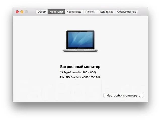 Apple MacBook Pro 13 2012 Mid. 13.3", 3,1����, ��� 8 ��, ���� 1 128���, WiFi: 1, Bluetooth: 1, ����������� �� 8��. ����
