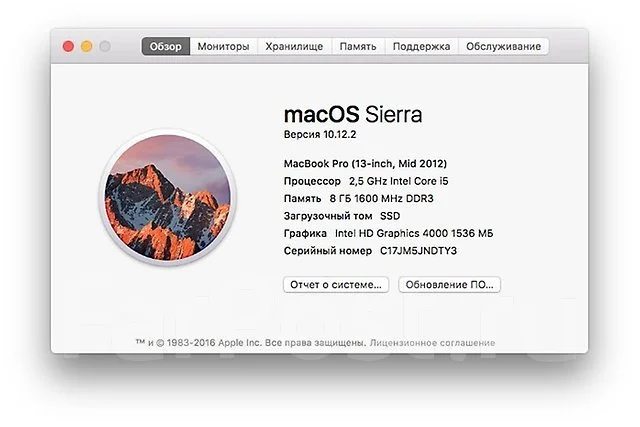 Apple MacBook Pro 13 2012 Mid. 13.3", 3,1����, ��� 8 ��, ���� 1 128���, WiFi: 1, Bluetooth: 1, ����������� �� 8��. ����