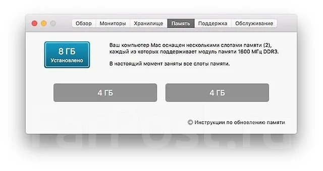 Apple MacBook Pro 13 2012 Mid. 13.3", 3,1����, ��� 8 ��, ���� 1 128���, WiFi: 1, Bluetooth: 1, ����������� �� 8��. ����