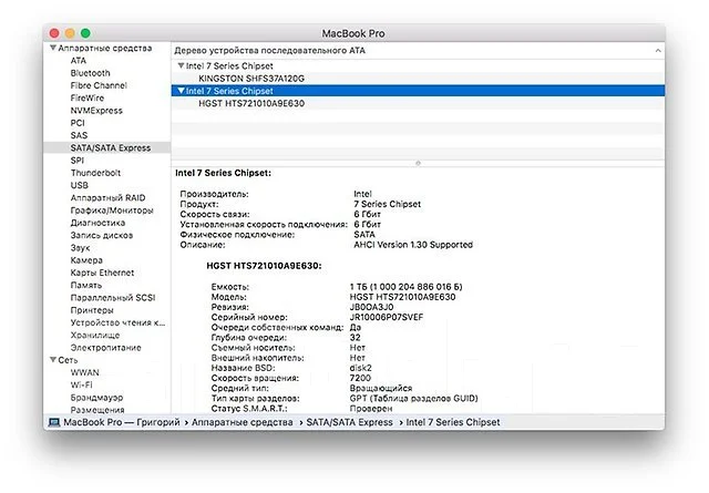 Apple MacBook Pro 13 2012 Mid. 13.3", 3,1����, ��� 8 ��, ���� 1 128���, WiFi: 1, Bluetooth: 1, ����������� �� 8��. ����