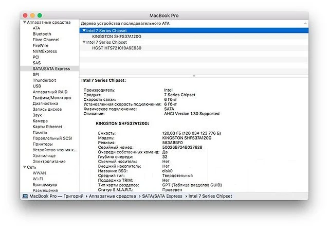 Apple MacBook Pro 13 2012 Mid. 13.3", 3,1����, ��� 8 ��, ���� 1 128���, WiFi: 1, Bluetooth: 1, ����������� �� 8��. ����
