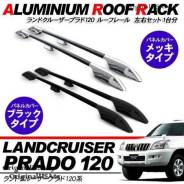 Рейлинг. Toyota Land Cruiser Prado, TRJ125, RZJ120, KDJ125, GRJ120, TRJ120W, KDJ121, RZJ125, VZJ120, RZJ120W, KDJ120W, KDJ121W, VZJ121W, TRJ120, GRJ12...