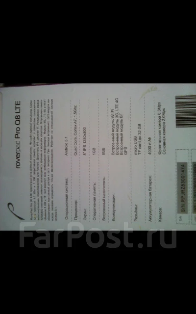 RoverPad ����