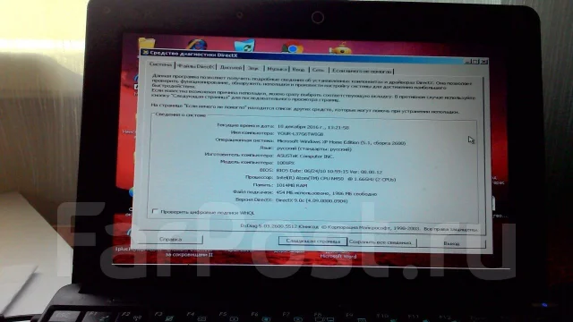 Asus Eee PC 1001PX. 11.1", ��� 1024 ��, WiFi: 1 ����