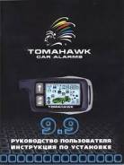 Tomahawk