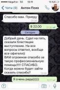 НЕ Агентство! Контрольные-400 р, Курсовые-1300р. Дипломные- от 4500 р.