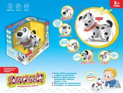Игрушки интерактивные.