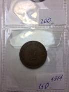 2 пфенинга 1846