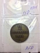 2 пфенинга 1846