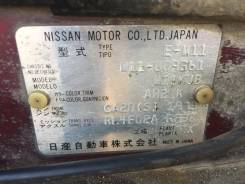 Nissan Prairie. EM11, CA20 S