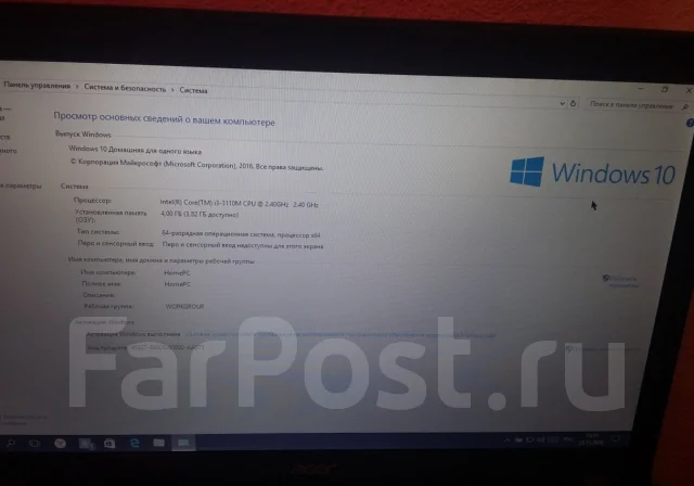 Acer Aspire V3 ����