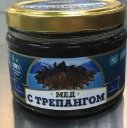 Трепанг.