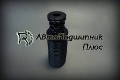 Пыльник стойки с отбойником D-25 54050-38U02, 54050-31U02, 54052-BM400, 54052-95F0A, 44280-31020, 5405038U02, 5405031U02, 54052BM400, 5405295F0A, 4428...