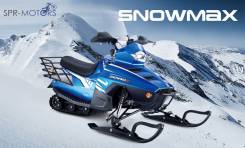 SPR SNOWMAX, 2017. исправен, есть птс, без пробега