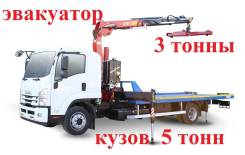 Услуги эвакуатора Isuzu Forward, по Уссурийску и по краю
