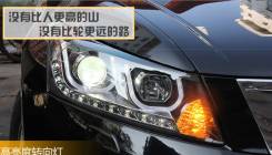 Фара. Honda Inspire, CP3 Honda Accord. Под заказ