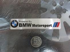 Эмблема. BMW