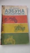Книги.