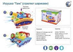 Танки.