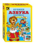 Кубики.