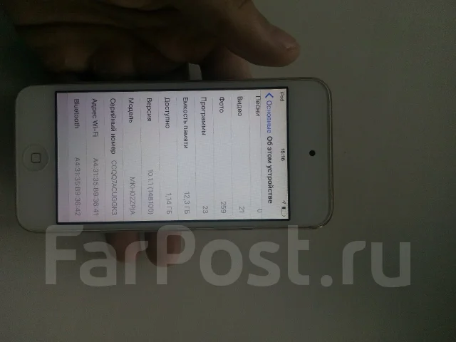 Apple iPod touch 6. ����