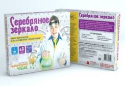 Наборы химика. Под заказ