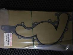 Прокладка водяного насоса. Toyota: Crown Majesta, Crown, Land Cruiser, Celsior, Soarer, Sequoia, Tundra, 4Runner Двигатели: 1UZFE, 3UZFE, 2UZFE