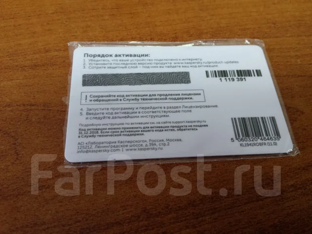 Kaspersky Internet Security. ����