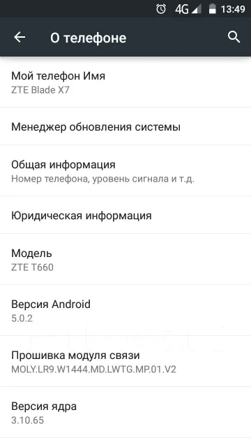 ZTE Blade X7. �/� ����