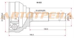 Шрус наружний NI-17 \ NI-62 NI-61A42 ( NI-022 ) AD/Sunny/Pulsar/Presea GA13/15/ CD17/20 90-00 4WD NI-17 \ NI-62 NI-61A42 ( NI-022 ) 39100-0M600 39100...